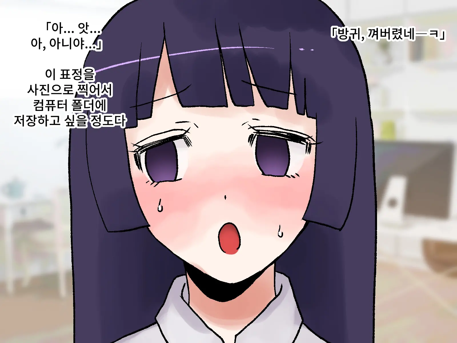 Love Love Kanojo Ga Houhi Shinagara Shuuchi Na Koto O Nandemo Shite Kureru | 러브러브 그녀가 방귀를 뀌면서 수치스러운 일은 무엇이든 해준다
